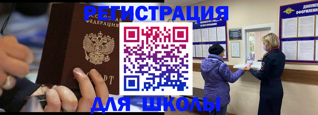 регистрация для дет. сада в Агрызе