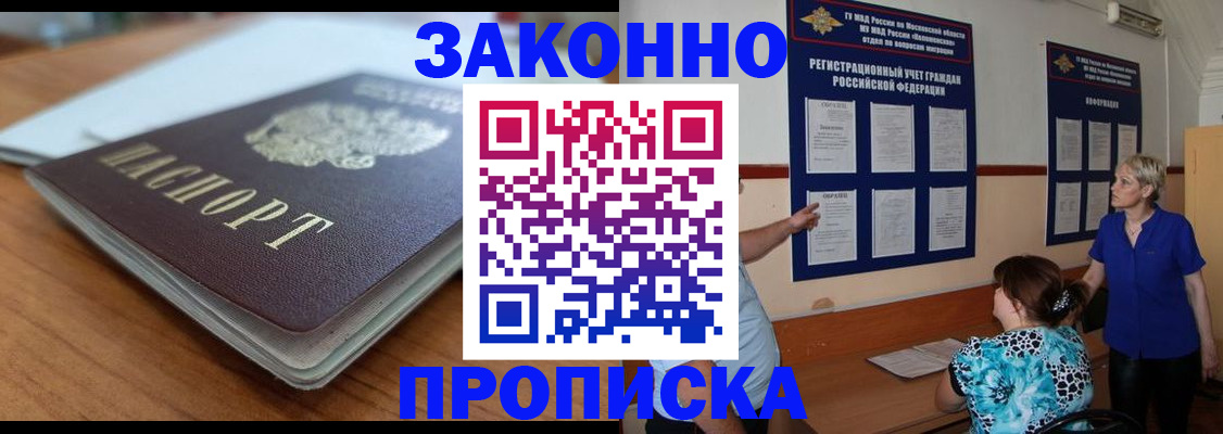 регистрация для дет. сада в Агрызе