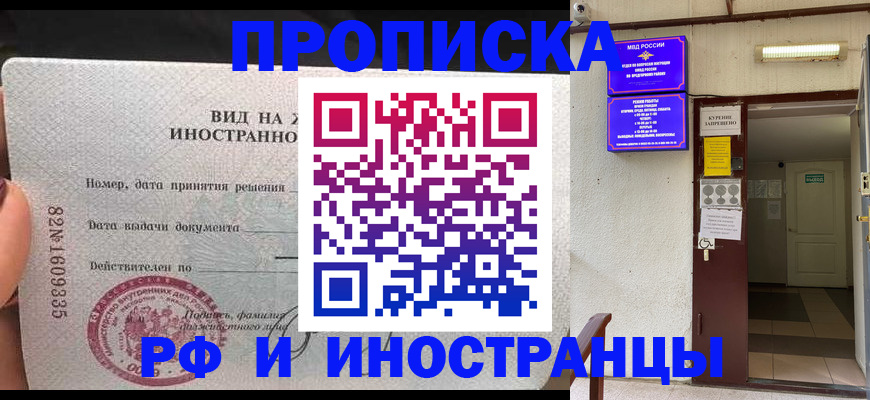 временная регистрация госуслуги в Агрызе